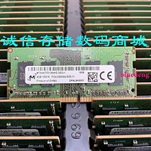 MT鎂光MTA4ATF51264AZ-2G3B1桌機記憶體DDR4 4GB 1RX16 PC4-2400T 歷史價格詳細信息
