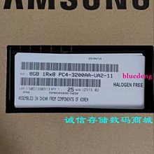 三星原裝 8G 2RX8 PC4 2133p純ECC 伺服器記憶體 歷史價格詳細信息
