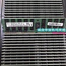 SK海力士原裝128G 4DRX4 PC4-3200AA REG ECC伺服器記憶體 LRDIMM 歷史價格詳細信息