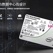 Intel/英特爾S4520 240/480G 960G 1.92T 3.84T 7.68T企業級SS 歷史價格詳細信息