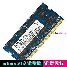 記憶體原廠正品 三星  DDR4  8G 16G  32G  2133 2400 2666 3200 筆記本 歷史價格詳細信息