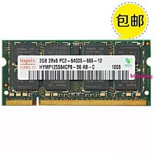 記憶體原廠正品 三星  DDR4  8G 16G  32G  2133 2400 2666 3200 筆記本 歷史價格詳細信息
