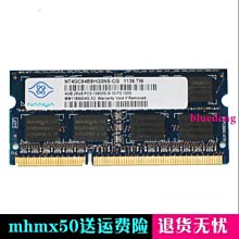 記憶體原廠正品 三星  DDR4  8G 16G  32G  2133 2400 2666 3200 筆記本 歷史價格詳細信息