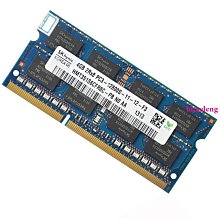 筆電用記憶體4G/2條一起 歷史價格詳細信息