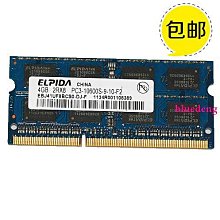 三星4G DDR3 1333 桌機電腦記憶體卡記憶體條4GB 2RX8 PC3-10600U 歷史價格詳細信息