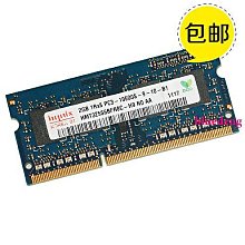 DDR3 2G 1333 筆電記憶體 爾必達 晶粒 歷史價格詳細信息