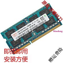 三星 筆電記憶體 DDR3 1333 4G PC3 10600S 桌機電腦運行記憶體 歷史價格詳細信息