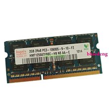 DDR3 2G 1333 筆電記憶體 爾必達 晶粒 歷史價格詳細信息