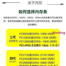 筆電 DDR4 原廠創見 終保 8G 2400 頂級雙面顆粒筆記型電腦 SO-DIMM 記憶體 ram 電腦 二手 可參考 全新 16gb 4gb 3200A 歷史價格詳細信息