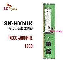 SK海力士 DDR5-4800筆電用8G記憶體(全新裸裝) 歷史價格詳細信息