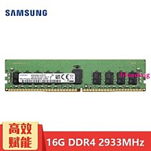三星 鎂光 爾必達 現代 2G 1R*4 PC2-5300P 二代伺服器記憶體 歷史價格詳細信息
