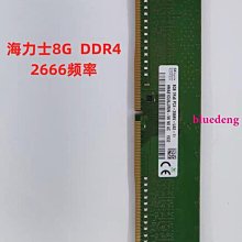 SKhynix海力士8G DDR3L 1600 8GB筆電記憶體8G PC3L-12800S低壓 歷史價格詳細信息