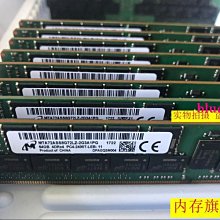 MT 鎂光 64G 4DRx4 DDR4 2666 LR DIMM PC4-2666 REG 伺服器記憶體 歷史價格詳細信息