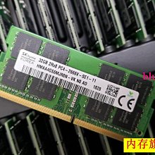 SK 海力士32G PC5 4800B DDR5 4800桌機記憶體 HMCG88AEBUA084N 歷史價格詳細信息
