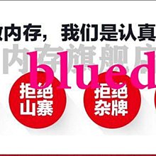 三星 128G 2S4RX4 PC4-2666V-RDIMM 伺服器記憶體 M393AAK40B42-CWD 歷史價格詳細信息