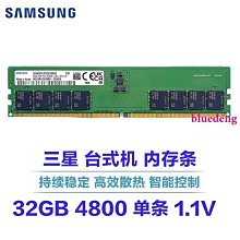 聯想桌機電腦記憶體條8G 16G 32G原裝ddr4 2666/3200pc兼容2400 歷史價格詳細信息
