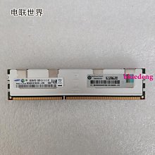 HP 500205-071 500662-B21 501536-001 伺服器記憶體8G DDR3 1333 歷史價格詳細信息