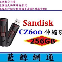 全新台灣代理商公司貨@ SanDisk CZ600 32G 32GB USB3.0 隨身碟 歷史價格詳細信息