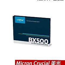 Micron 美光 BX500 500G 2.5吋 SATA 3年保 SSD 固態硬碟 歷史價格詳細信息