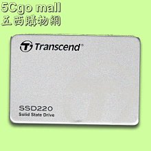 含稅 固態硬碟 2.5吋 SSD 30GB 30G 隨機出貨 保固1個月 12H333 歷史價格詳細信息