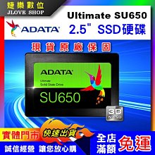 威剛 ADATA Ultimate SU650 240G SSD 2.5吋固態碟 歷史價格詳細信息