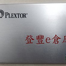 PLEXTOR  PX-891SAF PLUS  PRO級 內接 DVD光碟燒錄機 歷史價格詳細信息