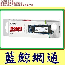 Apacer 宇瞻 PP3480 1TB M.2 PCIe NAS SSD固態硬碟(AP1TPP3480-R) 歷史價格詳細信息
