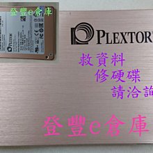 PLEXTOR  PX-891SAF PLUS  PRO級 內接 DVD光碟燒錄機 歷史價格詳細信息
