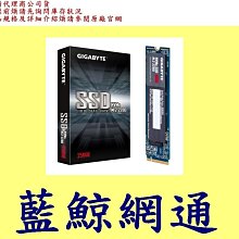 技嘉 GIGABYTE NVMe SSD 512GB/五年保/SSD固態硬碟/欣亞數位 歷史價格詳細信息