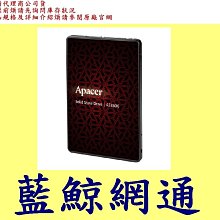 全新 代理商 Apacer宇瞻科技 DDR4 3200 NB 8G 16G 32G RAM 筆記型電腦 記憶體 歷史價格詳細信息
