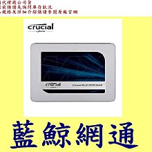 全新_美光Micron Crucial MX500 2.5吋2T / 2TB SSD(SATA3固態硬碟,有需要可代購) 歷史價格詳細信息