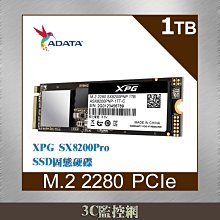 ADATA 威剛 XPG SX8200Pro 512G SSD固態硬碟 五年保 M.2 2280PCIE 歷史價格詳細信息