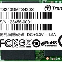 【Transcend 創見】MTS420S 120GB M.2 2242 SATA Ⅲ SSD固態硬碟(TS120GMTS420S 新舊包裝隨機出貨) 歷史價格詳細信息