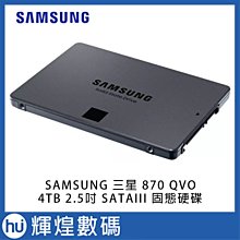 Samsung 三星 870 QVO 4TB 2.5吋 SATA SSD固態硬碟 歷史價格詳細信息