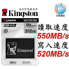 金士頓 KC600 512GB SSD 2.5吋 固態硬碟 Kingston SKC600 512G 歷史價格詳細信息