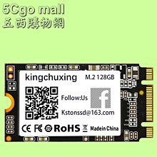 金儲星m2固態硬盤m.2 128g256gb筆電ngff2242桌機電腦SSD2280 歷史價格詳細信息
