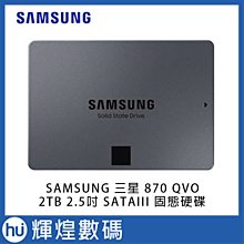 Samsung 三星 870 QVO 4TB 2.5吋 SATA SSD固態硬碟 歷史價格詳細信息