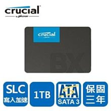 全新_美光Micron BX500 2.5吋240G / 240GB SSD(SATA3固態硬碟,有需要可代購) 歷史價格詳細信息