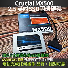 SSD 固態硬碟 傳統硬碟 外接盒 SATA USB 3.0 金屬外殼 2.5吋 2.5英吋 硬碟盒 歷史價格詳細信息