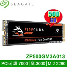 【MR3C】含稅 SEAGATE Expansion 新黑鑽 16TB 3.5吋外接式硬碟 STKP16000400 歷史價格詳細信息