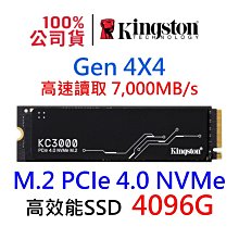 金士頓 4TB KC3000 PCIe 4.0 NVMe M.2 SSD 固態硬碟 (KT-SKC3000D-4TB) 歷史價格詳細信息
