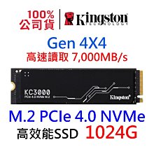 金士頓 4TB KC3000 PCIe 4.0 NVMe M.2 SSD 固態硬碟 (KT-SKC3000D-4TB) 歷史價格詳細信息