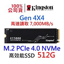 金士頓 KC3000 512G PCIe 4.0 NVMe M.2 SSD 固態硬碟(KT-SKC3000S-512G) 歷史價格詳細信息
