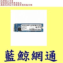 全新台灣代理商公司貨 Synology 群暉 DS220j 網路儲存伺服器 2BAY NAS 歷史價格詳細信息