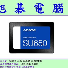 威剛 SU650  256G 512G SSD固態硬盤 SATA3 SP580 480G 960G 240G 歷史價格詳細信息