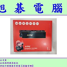 威剛 ADATA 1TB M.2 2280 PCIe SSD固態硬碟 疾速效能 XPG SX8200Pro 歷史價格詳細信息