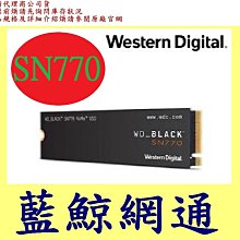 WD 威騰 黑標 SN770 1TB NVMe M.2 PCIe SSD WDS100T3X0E 歷史價格詳細信息