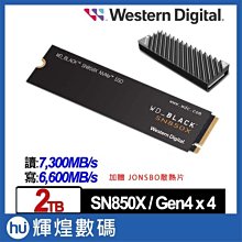 WD 黑標 SN850X 2TB 2T M.2 NVMe PCIe SSD 固態硬碟 WDS200T2XHE(散熱片) 歷史價格詳細信息