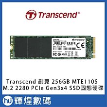 創見 256GB SSD ESD310C USB3.2 Type C 256GB 雙介面固態行動碟-星鑽黑x1 歷史價格詳細信息