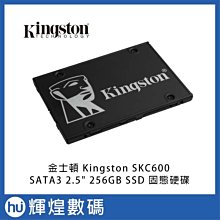金士頓 KC600系列- 256GB (2.5" SATA 5年保)-硬體型自我加密硬碟 價格比較,價格查詢,歷史價格詳細信息